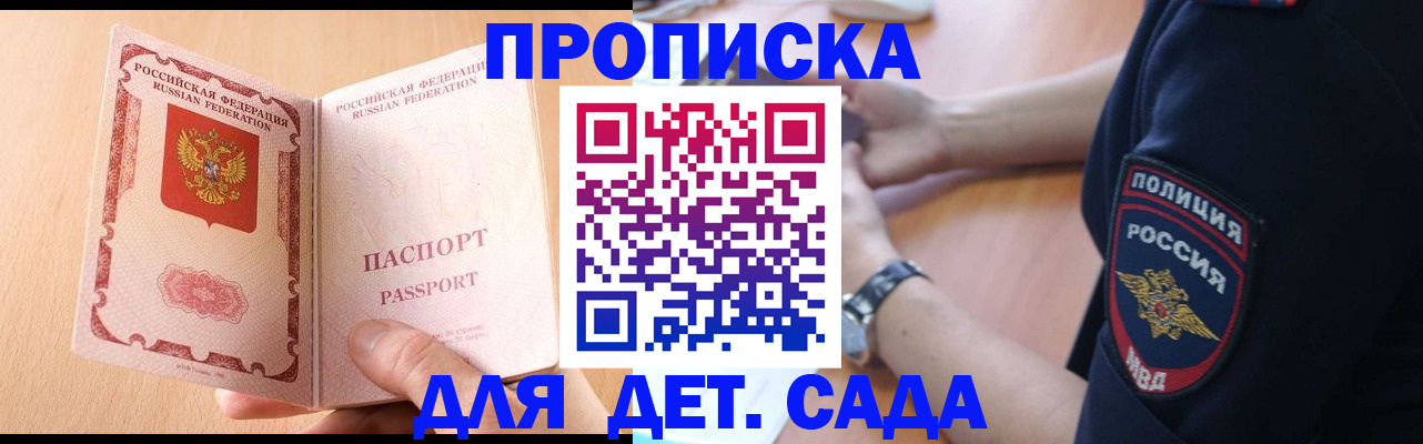 пропишу в квартире в Ангарске